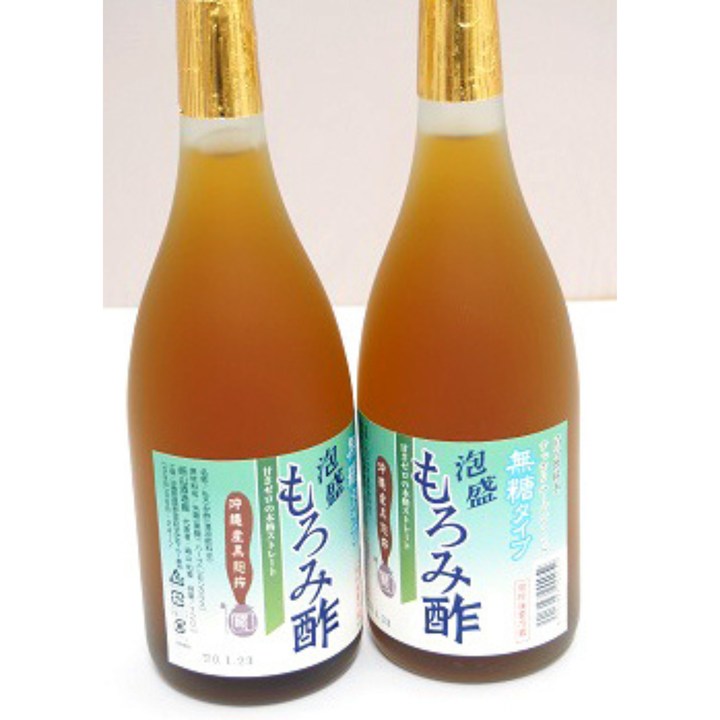 【送料無料】<br>ストレートもろみ酢セット
